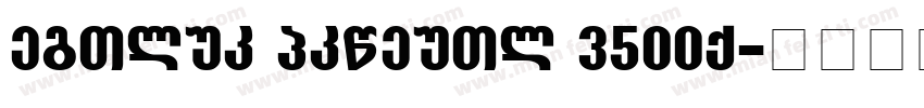Tusker Grotesk 3500M字体转换